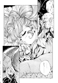 (C49) [Yamamoto J.K (Various)] Air Jordan Pro Yakyuu Hen (Various)