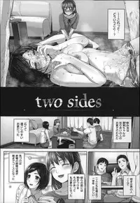 [Inoue Makito] Gekka Bijin