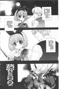 [Edoya Pochi] KyunKyun Switch | 戀戀不捨的淫亂開關 [Chinese]