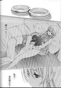 [Urushihara Satoshi] Urushihara Satoshi Illustration Shuu Sigma