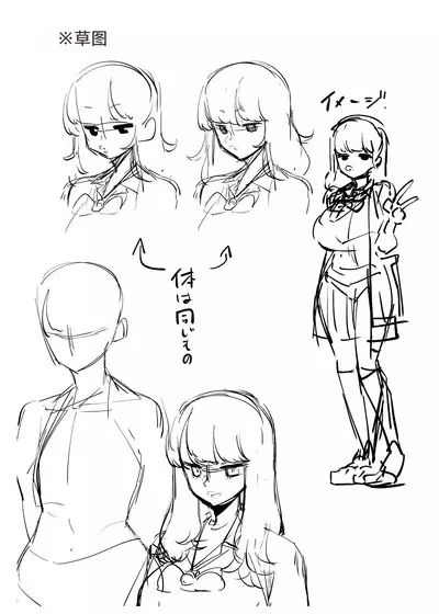 Oji-san o Yoshi Yoshi Shite Kureru Kuro Gal