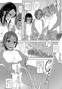 COMIC Mate Legend Vol. 22 2018-08 [Digital]