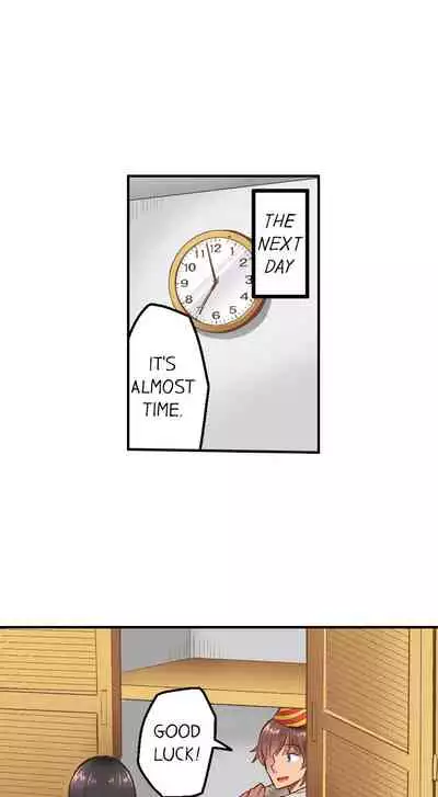 Surprise NTR! Ch. 1 - 9