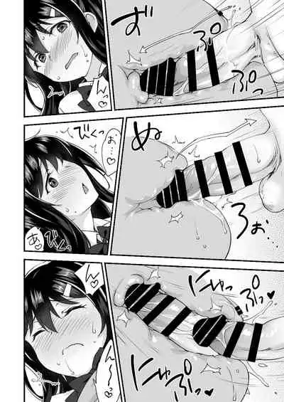 [Doushoku (Morinaga Ramune)] Osananajimi to Kenka Ecchi ~Sunao ni Narenai Namaiki Kanojo~