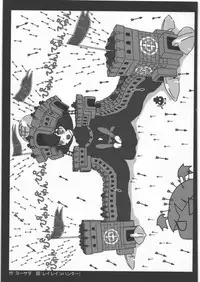 [Kacchuu Musume] Dennou Yuusai Roku