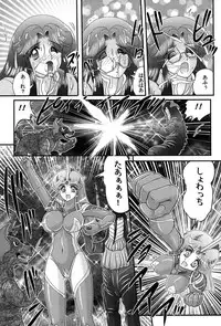 [Kamitou Masaki] Kamen Lover [Digital]