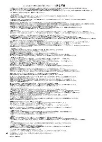 [Nihon Dandy (Matsuno Susumu)] Shima no Narawashi Zenra de Misogi [Digital]