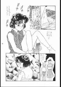 [Dotou no M Kikaku] うさぎがピョン!! (Bishoujo Senshi Sailor Moon)