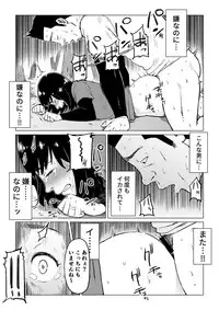 [Shioji] Uragiri no Hate ni... ~Hamerare Netorare Ochite Iku~