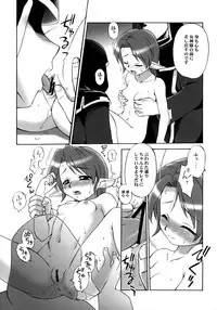 (C74) [Jack-O'-lantern (EBIFLY, Neriwasabi)] WAY OF THE DRAGON (Final Fantasy XI)