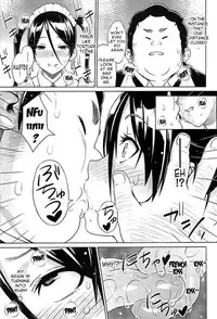 [Sanagi Torajirou] Cast Aoi [English] {doujin-moe.us, Fuke, LWB, Psyburn21}