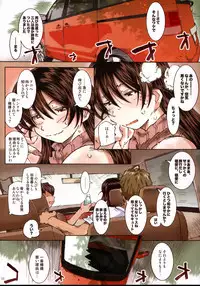 [RPG COMPANY 2 (Toumi Haruka)] MOVIE STAR 6a (Ah! My Goddess)