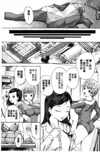 [Ootaki Kazufumi] Harukoi Renka [Chinese]