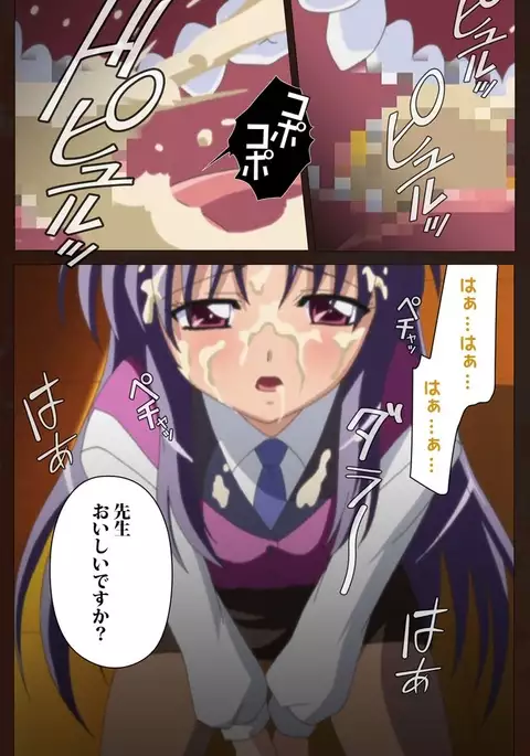 Saimin Gakuen Daiichikan Complete Ban