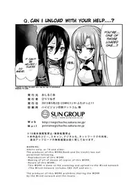 [Oshiruko Kan (Piririnegi)] Sword of Asuna (Sword Art Online) [English] [SMDC] [Digital]