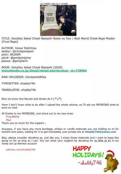 Genjitsu Sekai Cheat Nawashi Nawa no Tsui | Real World Cheat Rope Master Final Rope