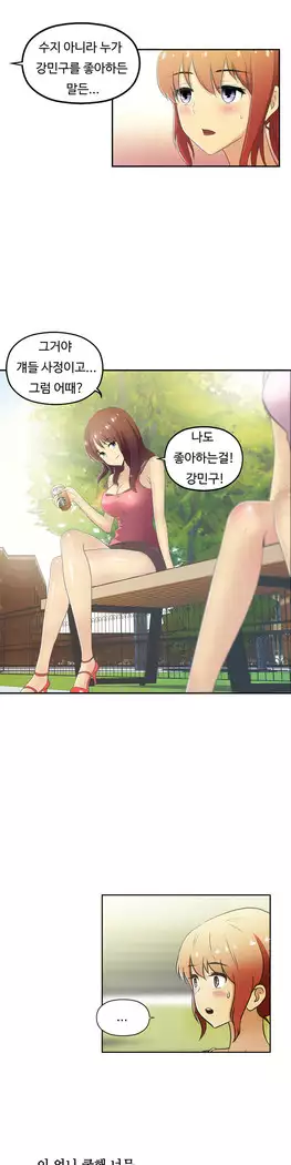 One Room Hero Ch.1-39