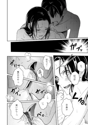 【WEB Sairoku】Go on a Diet