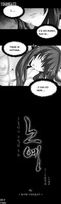 [Fantastic Whale] Twin Slave Ch.1-19 (English) (Ongoing)