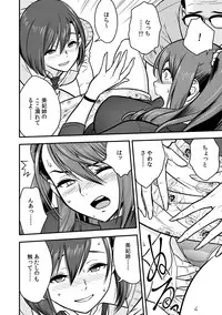 [Tatsunami Youtoku, kupa] Deisui Shita Hitozuma Kyoushi o Netori! ~Bijin Sanshimai o Kimo Oyaji ga...!~ Ch. 1-4 [Digital]