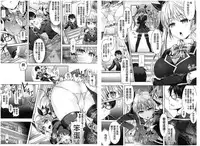 [Taniguchi-san] Kimi-iro Days ~Onnanoko no Karada ni Nattara Nani o Suru?~ | 被你染指的日子 ~你的身體變成女孩子的話你想做些什麼呢?~ [Chinese]