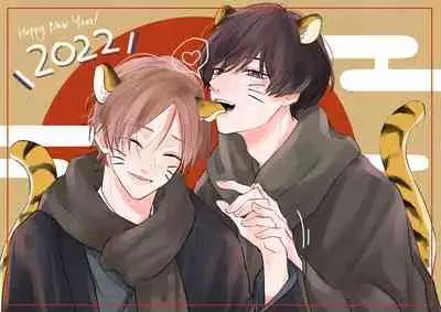 [Mochizuki Uta] Amai Koe wa Saidai Volume de | With a Sweet Voice, in the Loudest Volume 1-5.5 [English]