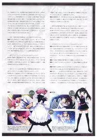 Grisaia no Meikyuu Visual Fanbook