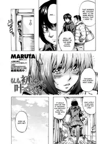[MARUTA] Moshimo Hatsukoi ga Kanatte Itara Ch.1-4 [English] {CGrascal}