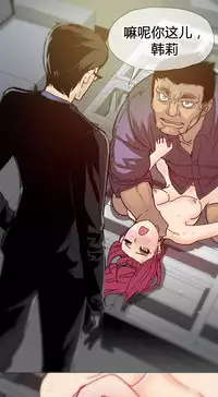 HouseHold Affairs 【卞赤鲤个人汉化】1~34话（持续更新中）