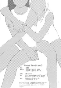 (C58) [Chokudoukan (Hormone Koijirou, Marcy Dog)] Please Teach Me 3 (Cardcaptor Sakura)