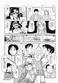 [Amamiya Jun] Putun Make love 5 (Puttsun Make Love 7 + partial vol.06 reprint)