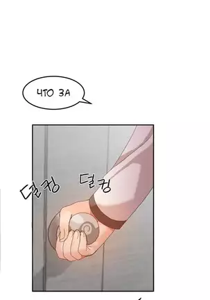 Hahri's Lumpy Boardhouse Ch. 0-23