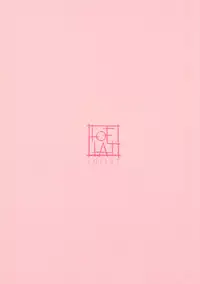 (C85) [LOFLAT (Prime)] Hishokan Kaga no Nayamigoto | Secretary Ship Kaga's Worries (Kantai Collection -KanColle-) [English] [The Lusty Lady Project]