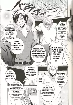 An Unavoidable Story