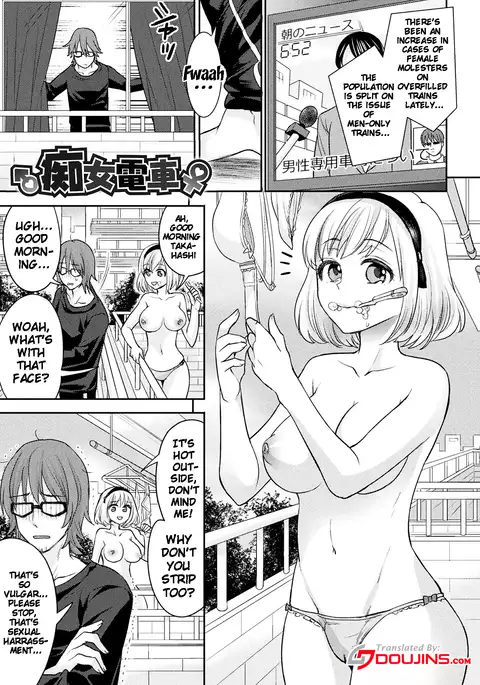 Parallel World Kanojo Ch. 1-6