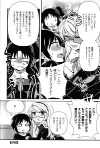 (C82) [CDPA (Various)] CROSS MAKE 2012 SUMMER (Freezing)