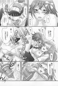 [Palco Nagashima] Otokonoko Renaissance