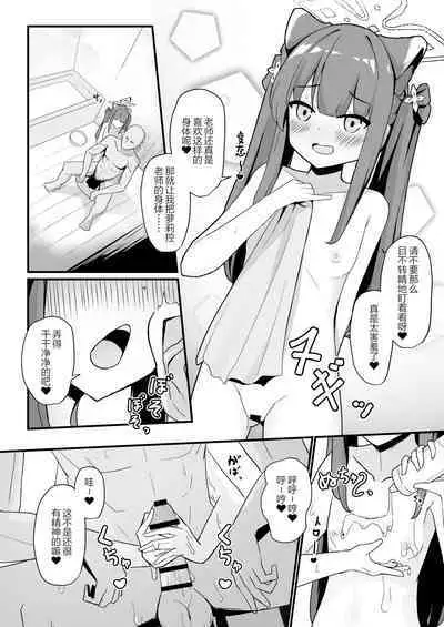 [imagescript (Jinja Ale) Youjo Shun ga Iru Fuuzokuten (Blue Archive) [Chinese] [绅士仓库汉化] [Digital]