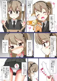 (C95) [MottoCompany (FLIPPER)] Totsugeki Mousou Senshadou drei (Girls und Panzer)