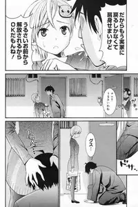 Manga Bangaichi 2009-04