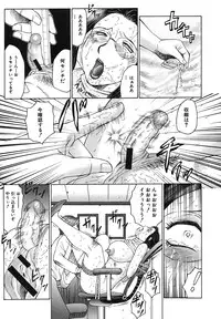 Comic Shingeki 2007-09