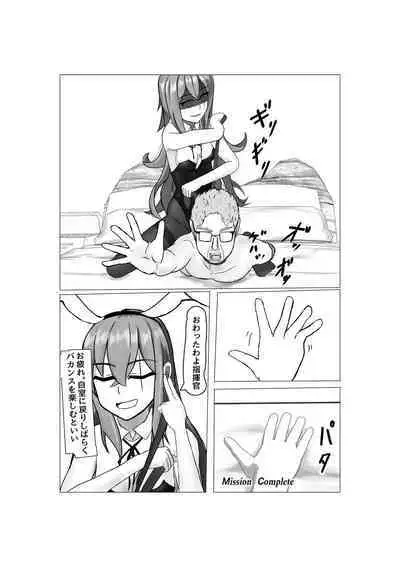 Anti-Bioterrorism Diary"/"YOYOYO" Series