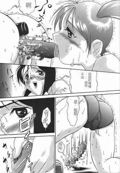 Stoic Diary | 斯多葛日记