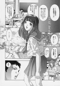 [Onikubo Hirohisa] Trick-Ster