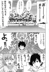 (C88) [GOLD RUSH (Suzuki Address)] Stairway15 (Various)