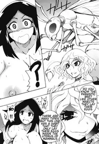 (C82) [Shimanto Seiryuu (Shimanto Youta)] Mushi Mujou (Mushibugyo) [English] [farfallavendetta]