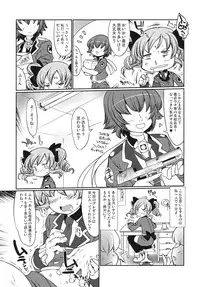 (SHT2012 Haru) [MAGIC MACHINERY (RT.)] kokoro to. (Tantei Opera Milky Holmes)