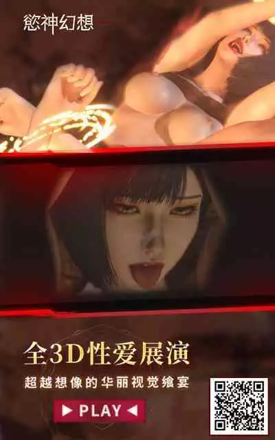 Shoushika Taisaku de Kyonyuu JK wa Shuu 1 Zenra Toukou ga Must desu