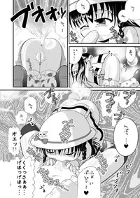 [Little mantis (Kuloamaki)] Shota Kan [Digital]