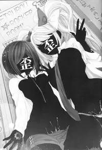 (C85) [Hirusuta (Taira Kosaka)] Zetsubou☆Locker Room ～Zetsubou☆Rocker Room～ (Danganronpa) [English] {doujin-moe.us}